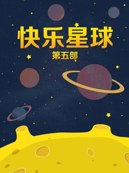 明星换脸阿娇